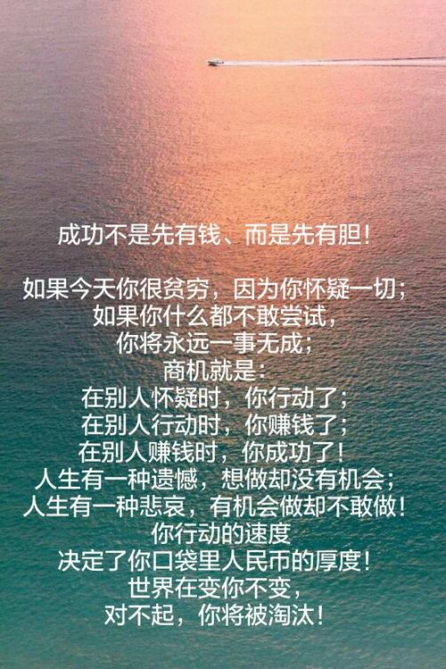 记住一次成功的尝试