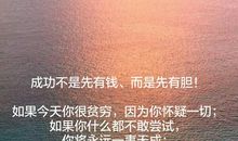 记一次成功的尝试