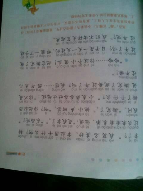 快乐的童年作文500字