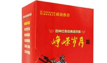 中华经典读本读后感