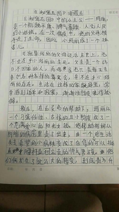 阅读后忽略