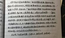 骆驼祥子1-6章读后感