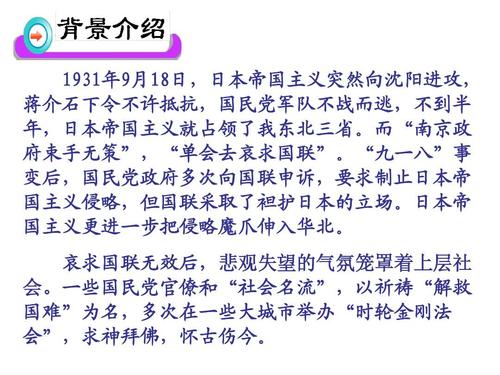 中国人失去了信心吗？