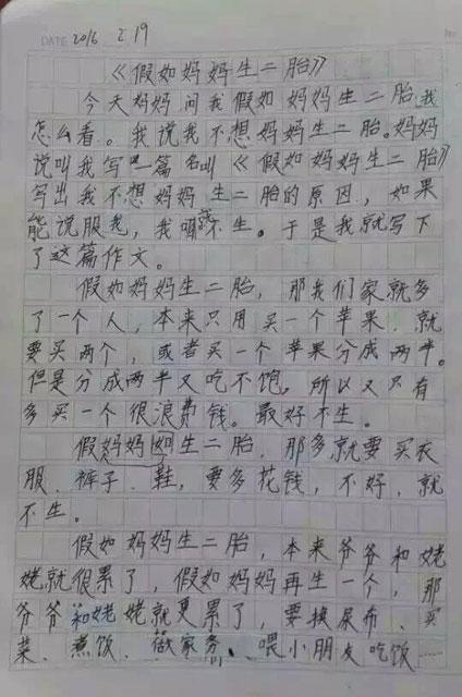 做你自己的构图