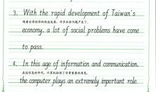 2014年高考满分作文江苏卷：心田半亩种青春