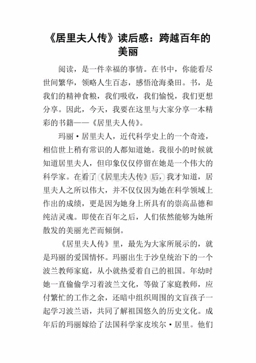 关于科普的思考