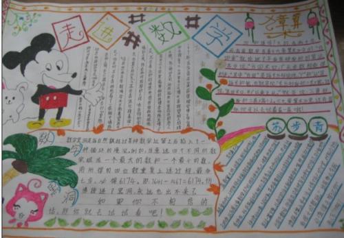 获得自信的构图