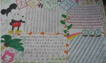 收获一份自信作文