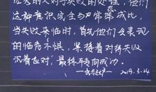 失败乃成功之母的作文