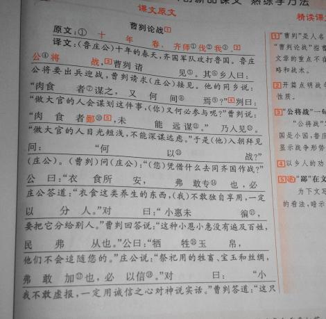 曹Ku的战争思想