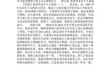 寄小读者读后感250字