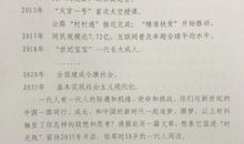 2014年高考满分作文山东卷：如梦，品啜那缕芬芳