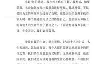 2014年高考满分作文江苏卷：薄暮依旧炒米香