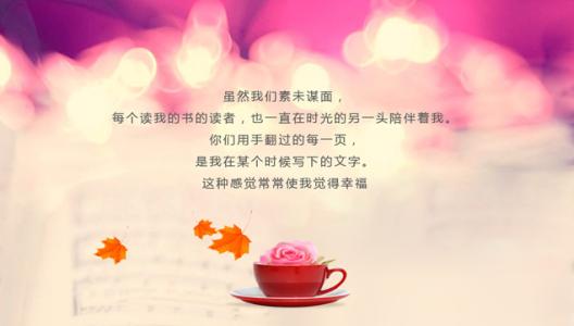 张小娴的经典名言励志