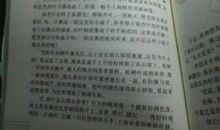 三年级作文我爱秋天