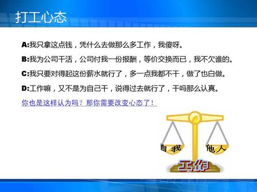 工作后的心态会伤害阅读后的感觉