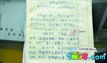 亲情五年级作文400字