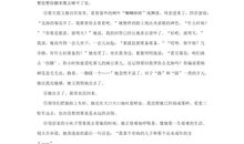 秋天的怀念作文