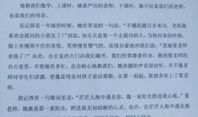 关于失败是成功之母的作文