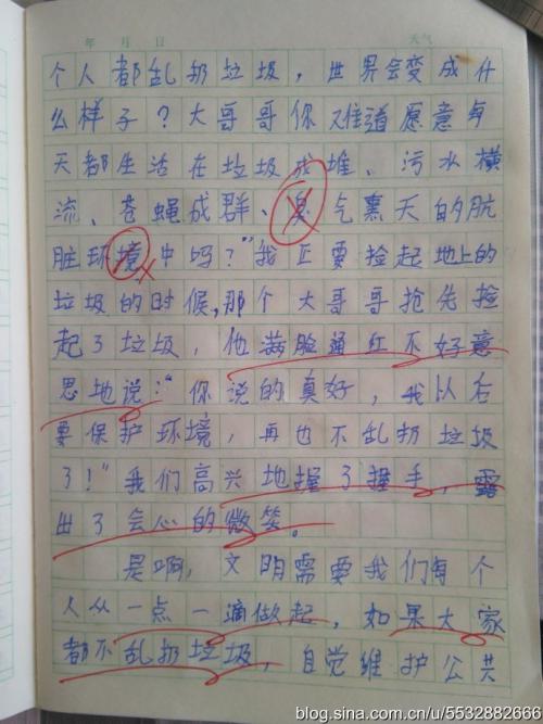 说服构图的开始