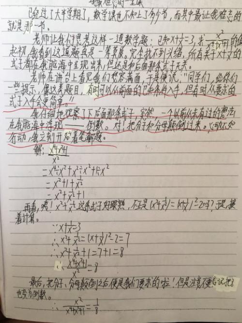 使早餐作文600字