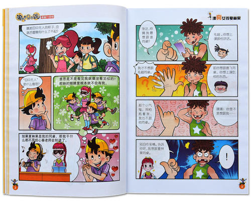 看完美女霞林果