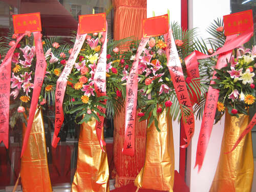 酒店开业领导祝贺