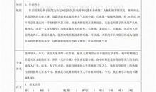 蒲柳人家读后感