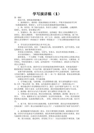 显示自己的构图