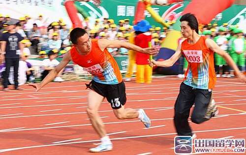 运动会跳高欢呼草案