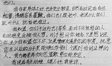 关于感动的作文800字