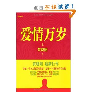 关于二读的思考