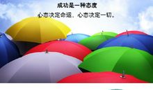 工作要有好心态读后感