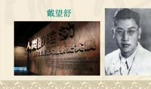 我用残损的手掌读后感