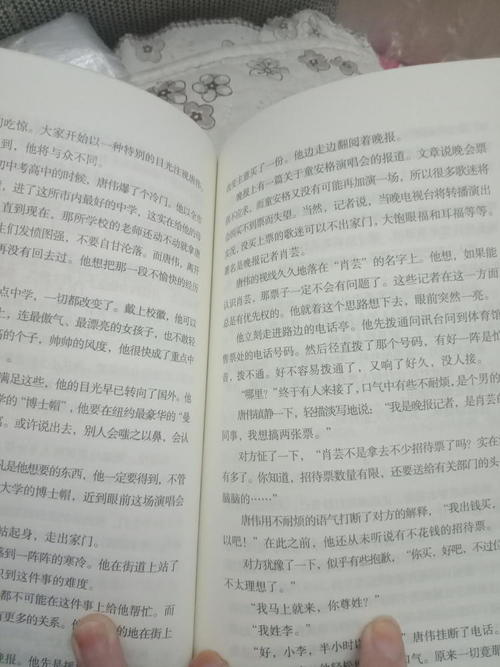 看完女孩的红发卡后