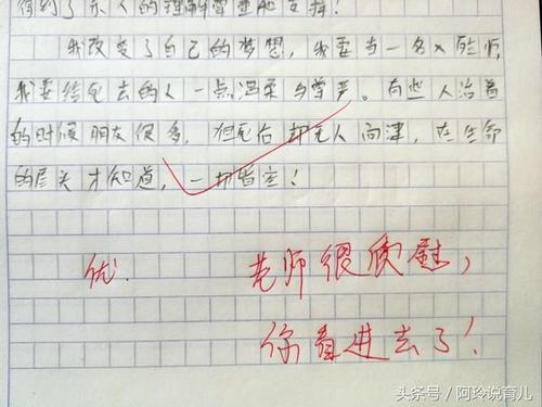 我最喜欢的电影作品