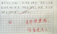 我最喜欢的一部电影作文