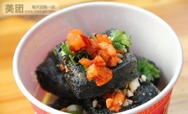 长沙臭豆腐组成