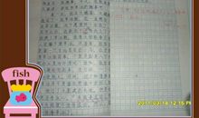 亮出自己作文600字