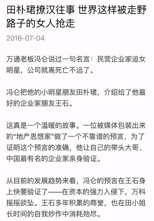 好奇初中作文800字