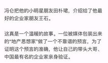 好奇初中作文800字