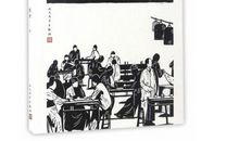 茶馆老舍读后感