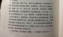 2015年高考满分作文广东卷：心近，自然来