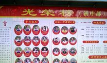 我收获了成功200字