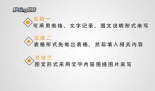 昆虫备忘录读后感