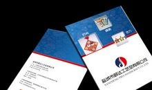 运动会宣传稿50字