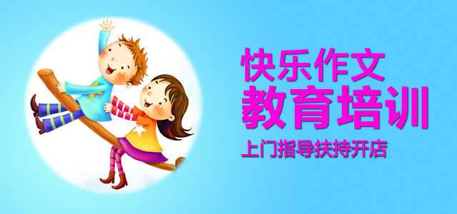 享受阅读作文的乐趣