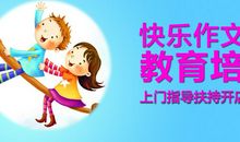 享受读书的乐趣作文