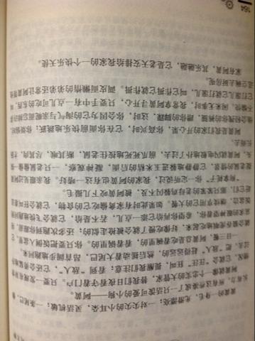 第一次六年级作文