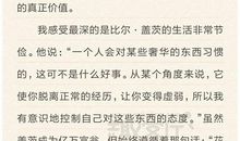 《青春之歌》读后感1000字